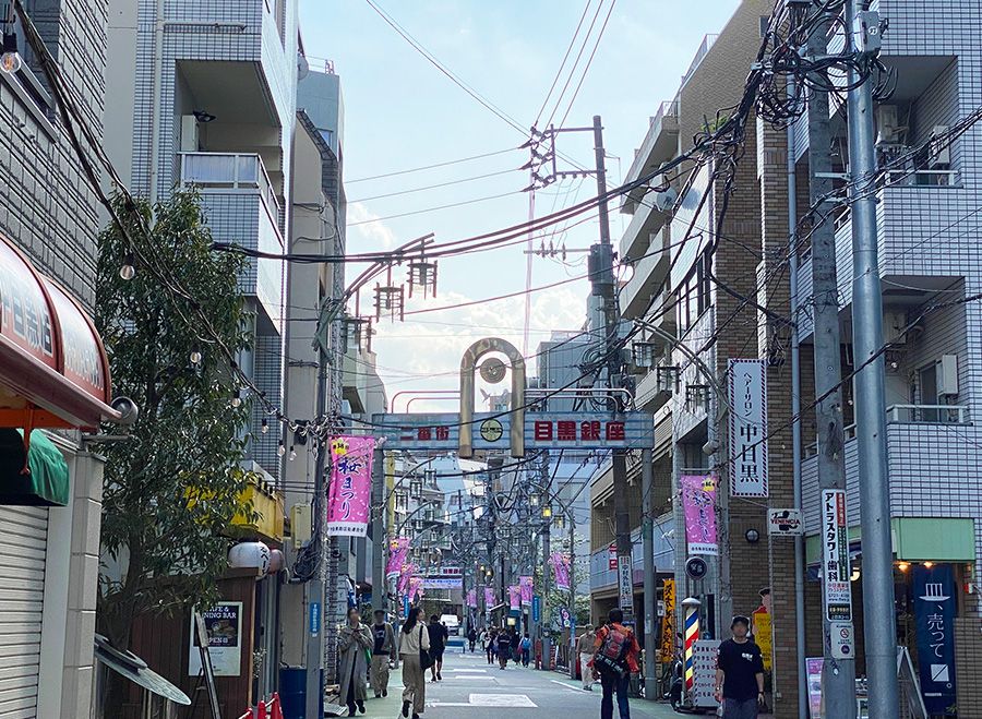 Access to Chiaki Kobo: Go straight through Meguro Ginza Shopping Street