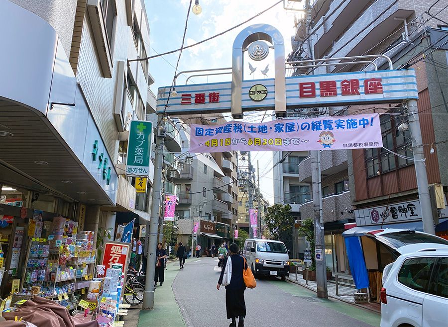 Access to Chiaki Kobo Find the yellow sign behind the pharmacy