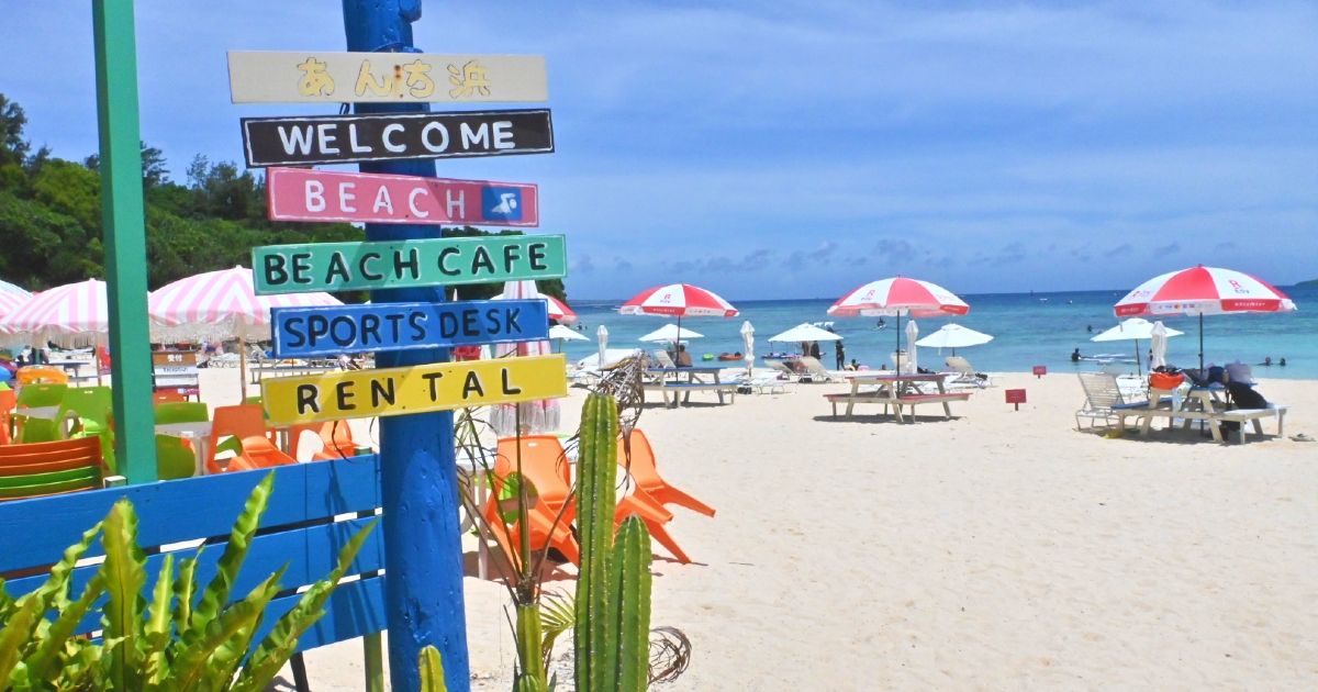 瀬底島ランチ完全ガイド｜絶景・子連れ向けなどおすすめ店を徹底解説