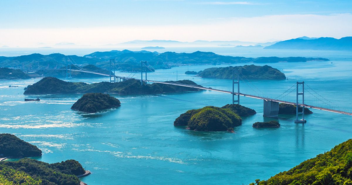瀬戸内海国立公園　観光スポット　遊び　レジャー特集　来島海峡大橋　しまなみ海道　島々