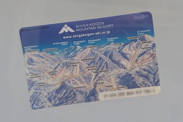 Nagano/Shigakogen Mountain Resort lift ticket