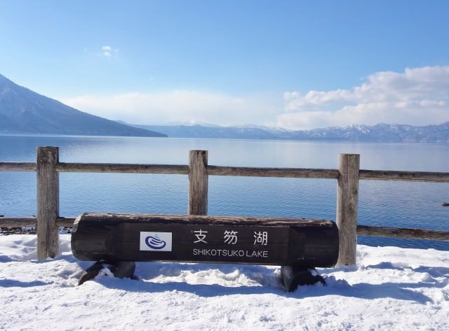Features & highlights of Lake Shikotsu