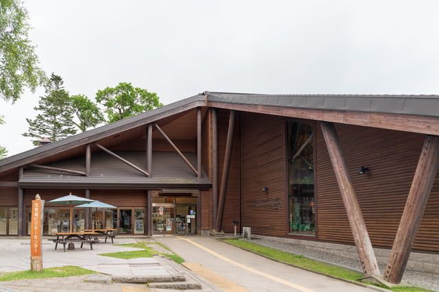 Lake Shikotsu Visitor Center