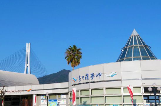 Ehime Imabari Shimanami Kaido Omishima Road Station Tatara Shimanami Park