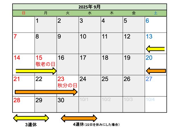 2025 Silver Week Calendar