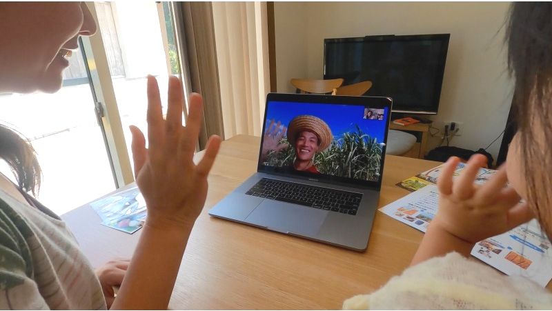 미야코 섬 "얼터너티브 팜 미야코"의 온라인 체험 "사탕수수의 매력 둥근 꼬리"를 즐기는 부모와 자식