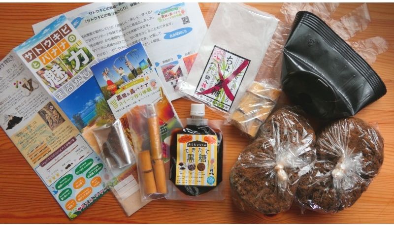Ingredients sent in advance for the online experience “Charming sugarcane bite” at Miyakojima “Alternative Farm Miyako”