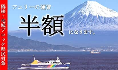 ②乗船記念に!御朱印や御船員について