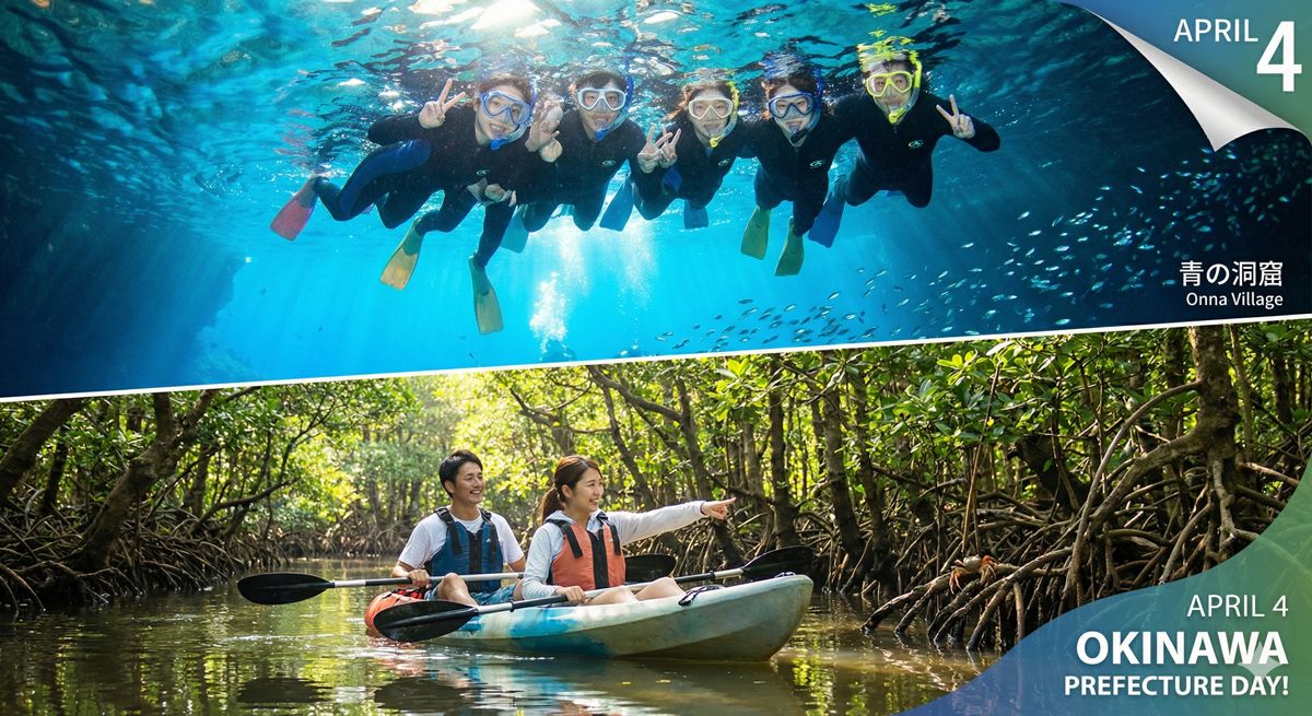 4月4日は沖縄県誕生の日！青の洞窟やマングローブカヤックなど、心揺さぶる感動の沖縄体験を楽しむイメージ