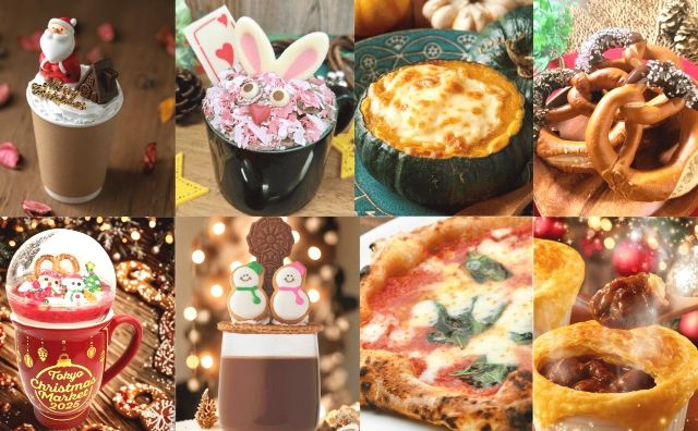도쿄 크리스마스 마켓 2025 음식