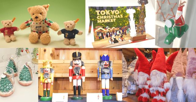 도쿄 크리스마스 마켓 2025 크리스마스 잡화 호두까기 인형 슈타이프 오너먼트