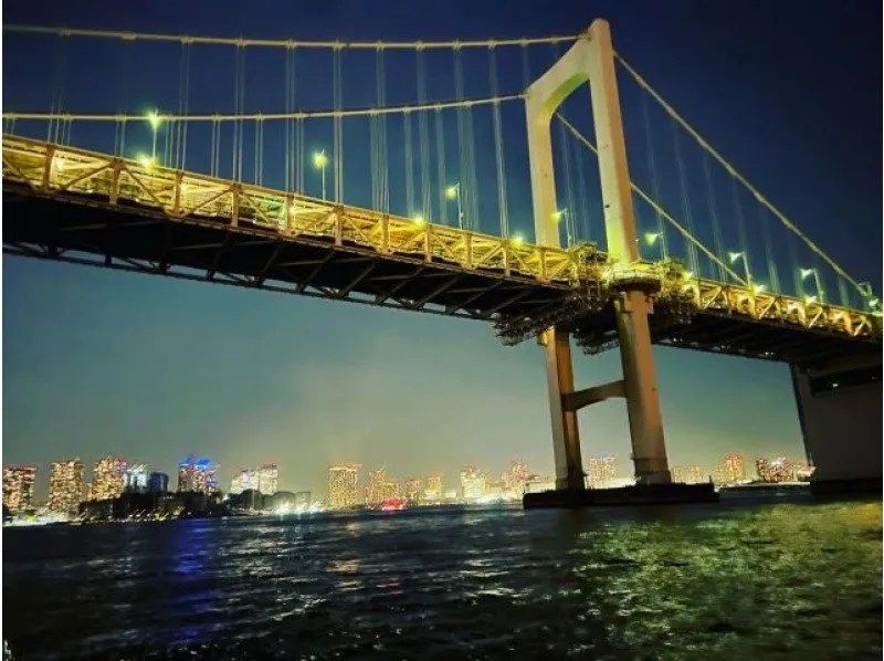 東京　アップタイドクルーズ　レインボーブリッジ　夜景　