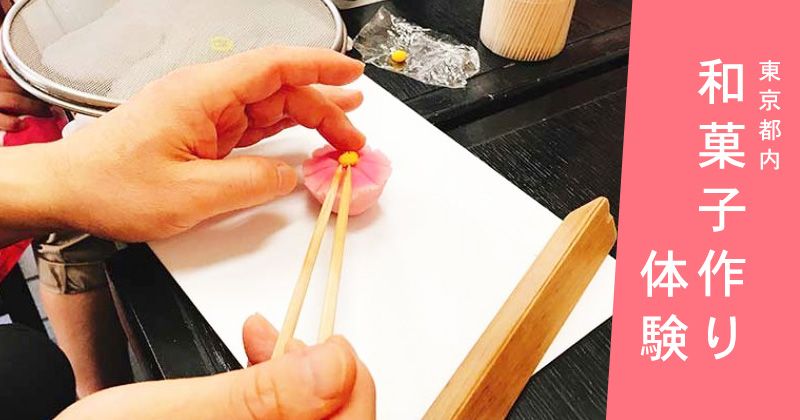 5 Best Places to Buy Chopsticks in Tokyo