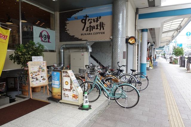 Tottori Sightseeing Recommended Course Sunaba Coffee