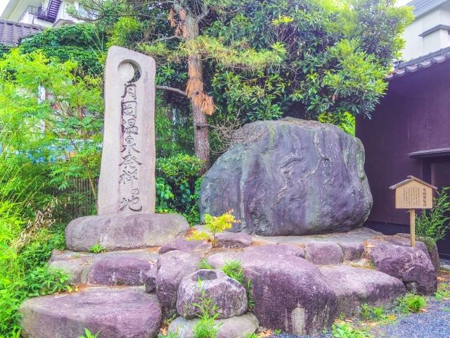 Tsukioka Onsen, Gensen no Mori