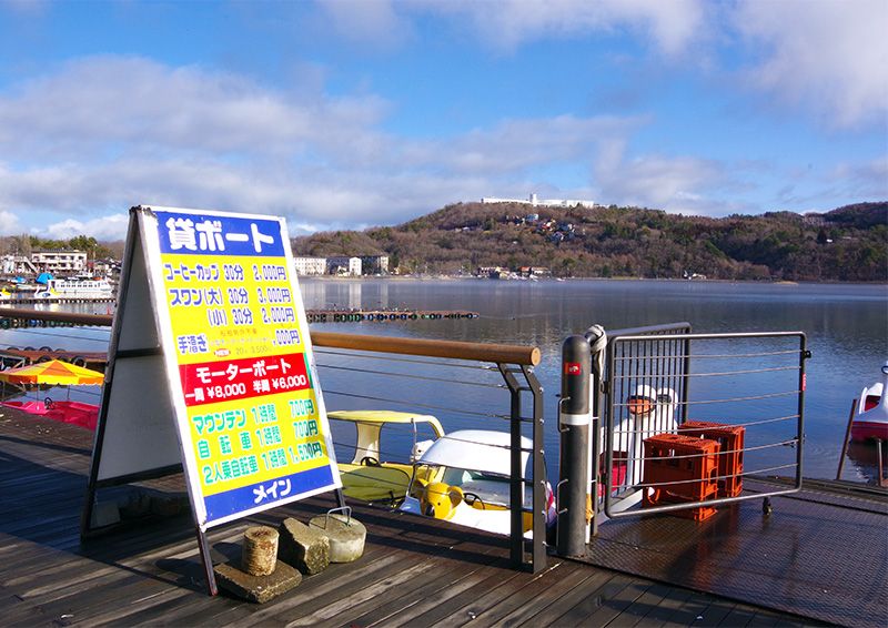 Lake Yamanaka Smelt Fishing Experience Report Boat House Main Meeting Place Signboard Rental Boat Pier opposite Shijimi Ramen