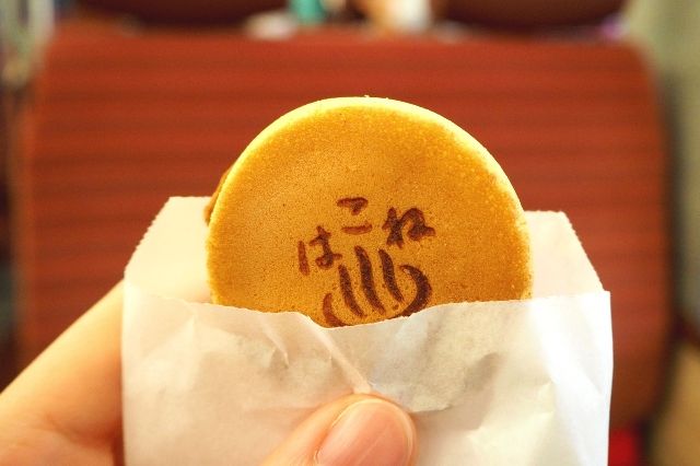 Enjoy a weekend trip to Hakone