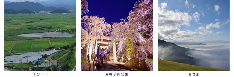 Nanyo City, Yamagata Prefecture Hospitality Ramen Culture Experience