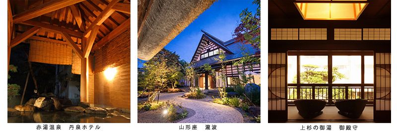 Nanyo City, Yamagata Prefecture Hospitality Ramen Culture Experience