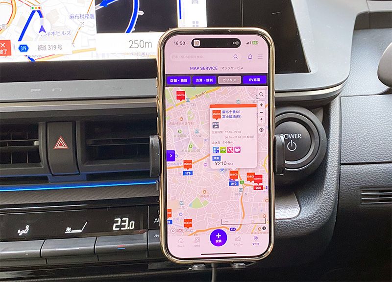 Yamanashi Sightseeing Model course Useful driving goods AQ SHC-07 W-less holder arm air conditioner Smartphone holder One-handed one-touch wireless charging MOBILA map service Coin parking Gasoline map Congestion information map and other useful surrounding information for driving