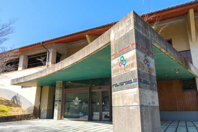 Ishikawa Prefecture Kutani Ware Museum