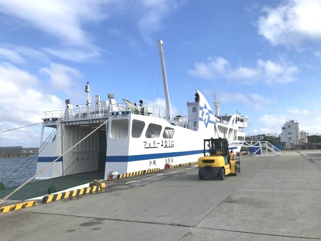 Ferry Yonakuni