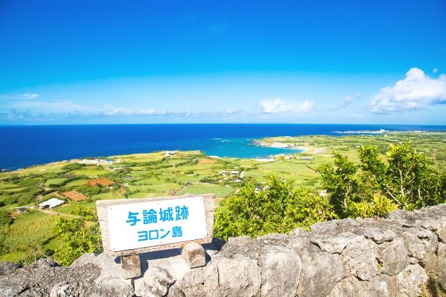 与論島　観光スポット　与論城跡　風景