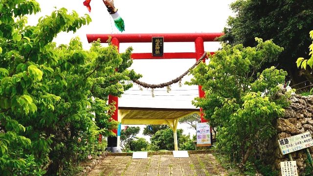 与論島　観光スポット　与論城跡＆琴平神社