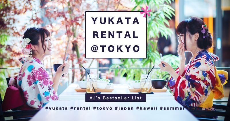 Tokyo Yukata Rental | Popular and affordable dressing plan rankings & recommended shops