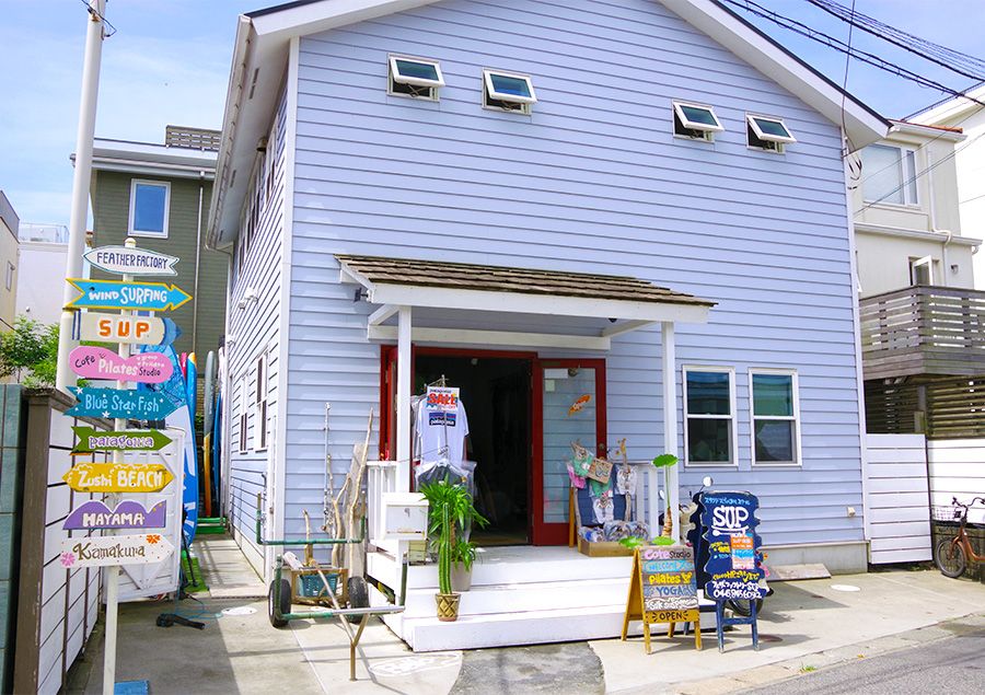 Experience SUP at the Feather Factory in Zushi, Kanagawa! SUP Zushi Coast What is the Feather Factory? Renovated store exterior Cute sign