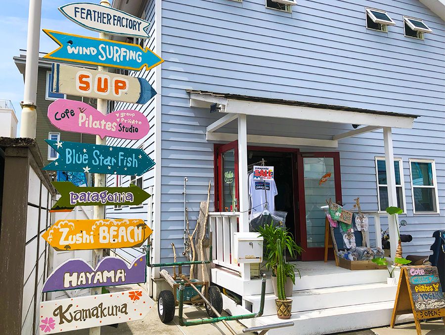 Experience SUP at the Feather Factory in Zushi, Kanagawa! SUP Zushi Beach Renovated shop exterior Handmade cute sign